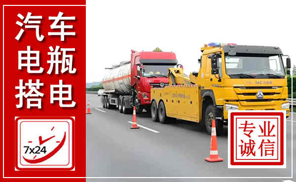 兰山吊车,汽车救援吊车电话