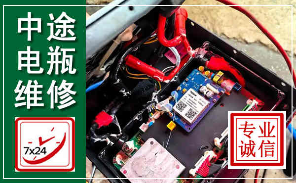 兰山汽车换电瓶,附近电瓶维修救援电话