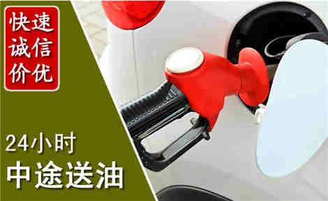 兰山中途送油场景与案例