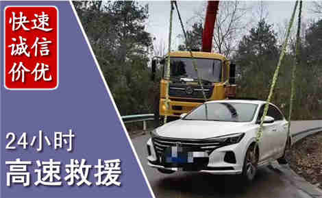兰山高速公路救援场景与案例