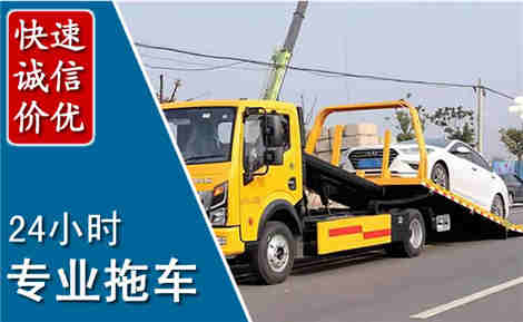 兰山拖车救援场景与案例