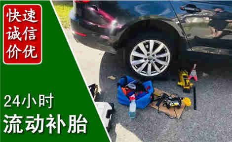 兰山流动补胎场景与案例