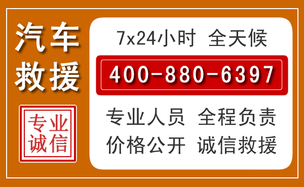 兰山夏季多雨季节，新能源汽车救援的五大注意事项