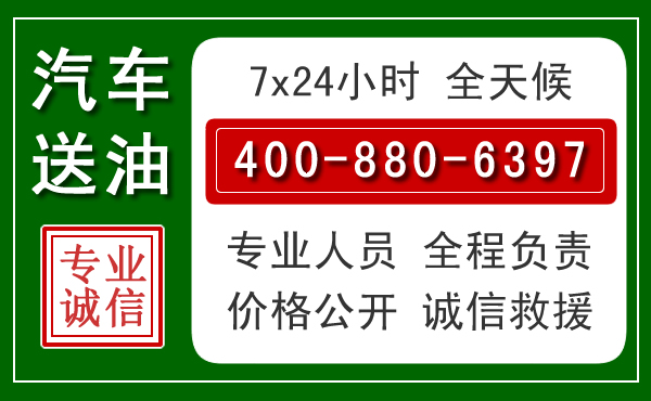 兰山拖车救援发展新趋势：北斗导航系统加持下的拖车救援特点