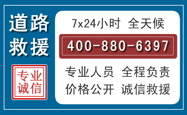 兰山长春拖车电话