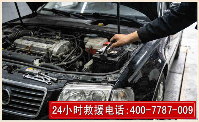 兰山汽车搭电