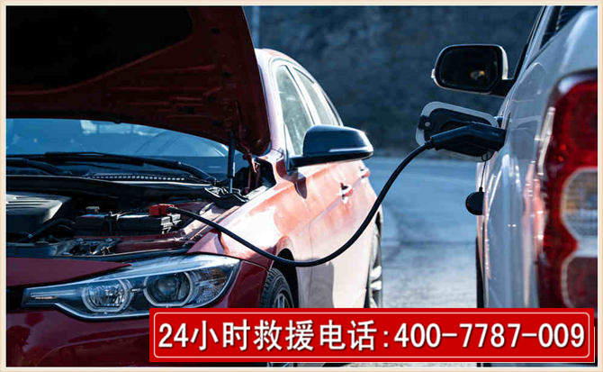 兰山汽车电瓶搭电救援电话